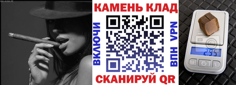 Магазин наркотиков Котлас МАРИХУАНА  МЕФ  Гашиш 