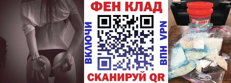 Амфетамин VHQ  Котлас 