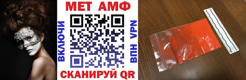 АМФЕТАМИН Premium Котлас