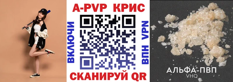 Alpha-PVP СК Котлас