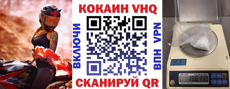 КОКАИН 98%  Котлас 