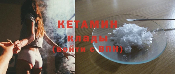 кристаллы Абаза