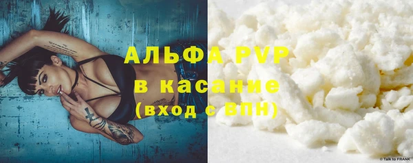 синтетический гашиш Абдулино