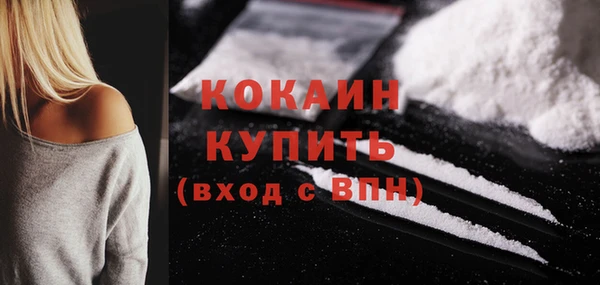 синтетический гашиш Абдулино
