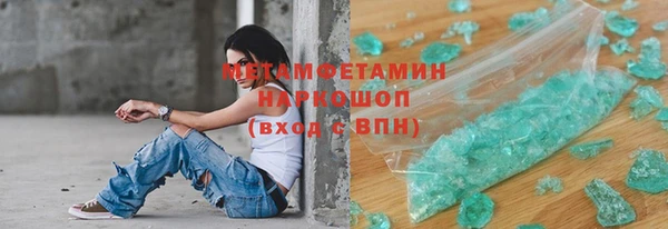 кристаллы Абаза