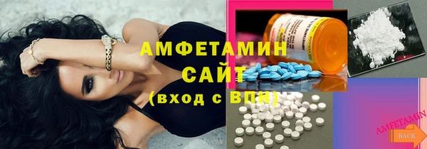 ALPHA-PVP Абинск