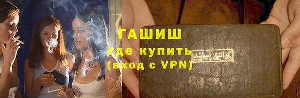 синтетический гашиш Абдулино