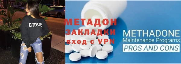 синтетический гашиш Абдулино