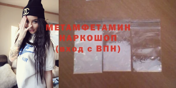 синтетический гашиш Абдулино