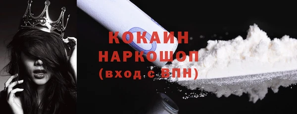 кристаллы Абаза
