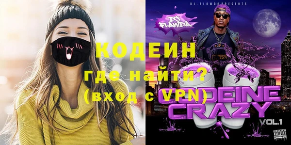 синтетический гашиш Абдулино