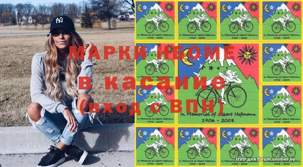 кристаллы Абаза