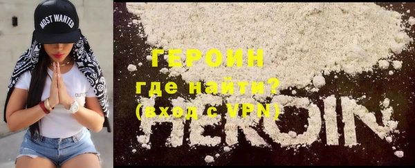 ALPHA-PVP Абинск