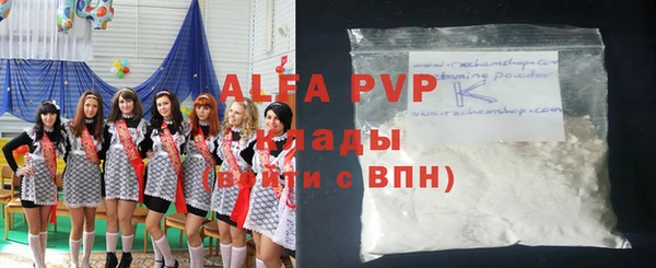 ALPHA-PVP Абинск