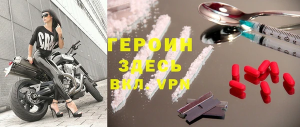 ALPHA-PVP Абинск