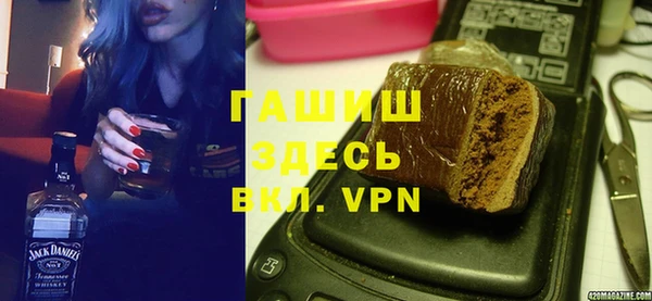 ALPHA-PVP Абинск
