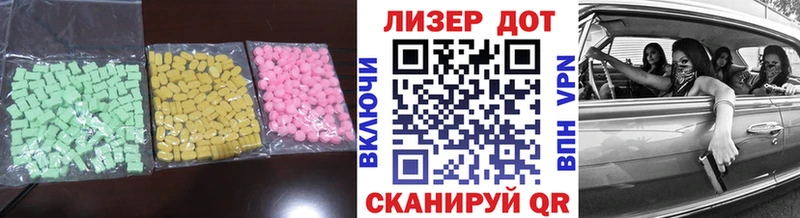 LSD-25 экстази кислота  нарко площадка наркотические препараты  Котлас  мега ONION 
