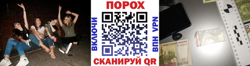 где продают наркотики  MEGA tor  Первитин витя  Котлас 