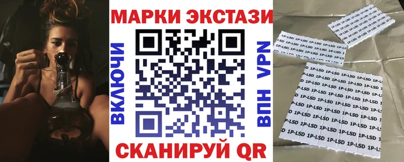 Марки NBOMe 1,5мг  наркошоп  Котлас 