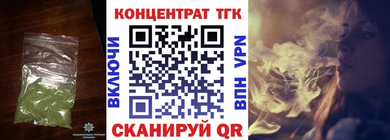 Дистиллят ТГК гашишное масло  Котлас 